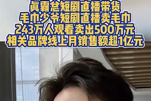 东契奇：比赛中球队落后31分但却打回来了 我必须开局就打得更好