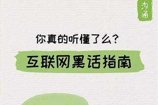 官方：阿贾克斯签下英冠金靴阿克蓬，总价1430万欧元签约5年