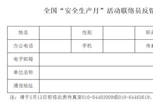 图赫尔：很感激离开德甲后的那段执教经历，这让我走出了舒适圈